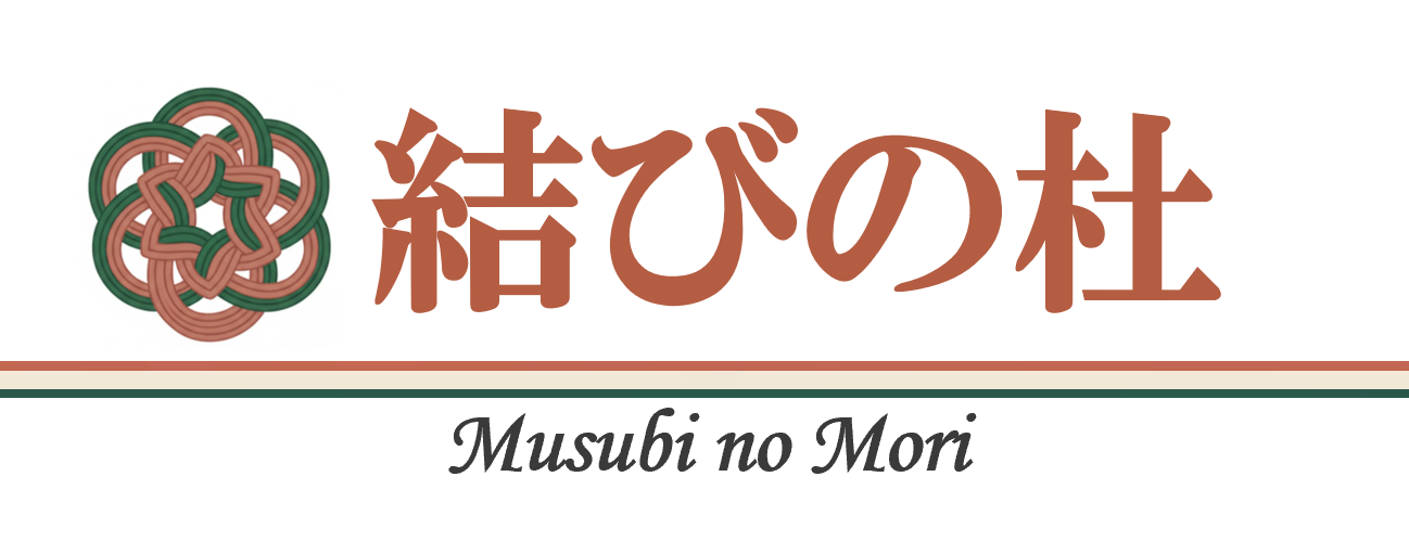 結びの杜